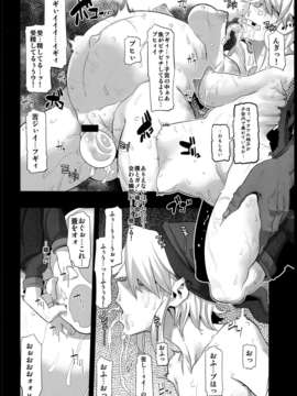 (C85) (同人誌) [DA HOOTCH (新堂エル)] PIG (ゼルダの伝説)_0026