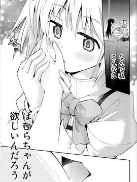 (C85) [きのこなべ避難所(まいたけ)] デビカノ (魔法少女まどかマギカ)_IMG_0146