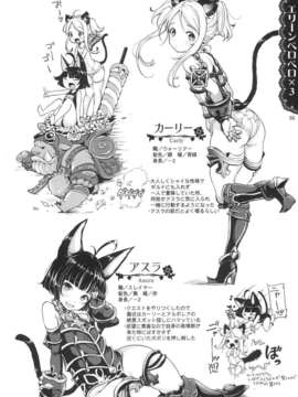 (C85) [Team Kihara (Mojarin), きっちゃん, Fatalpulse, hlz] エリーンペロペロ総集編 (TERA The Exiled Realm of Arborea)
