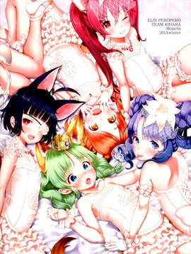 (C85) [Team Kihara (Mojarin), きっちゃん, Fatalpulse, hlz] エリーンペロペロ総集編 (TERA The Exiled Realm of Arborea)_19