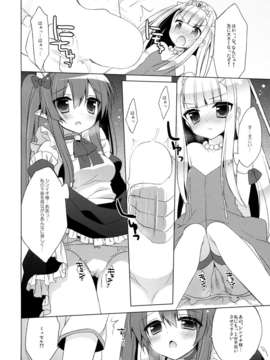 (C85) (同人誌)  [23.4ド (イチリ)] Triangle Sympathy (アウトブレイク?カンパニー 萌える侵略者)_10