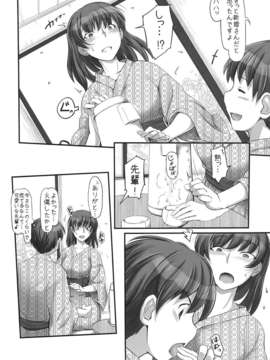 (C85) (同人誌) [UGC (ささきあきら)] X IN THE ROOM (アマガミ)_02