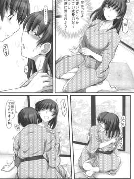 (C85) (同人誌) [UGC (ささきあきら)] X IN THE ROOM (アマガミ)_03