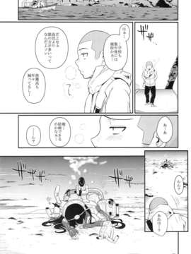 (C85) (同人誌) [シュート?ザ?ムーン (フエタキシ)] 長門ドロップス (艦隊これくしょん-艦これ-)_02