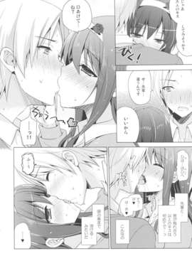 (C85) (同人誌) [SEM;COLON (蜜キング)] 僕の好きな先輩 (オリジナル)_09