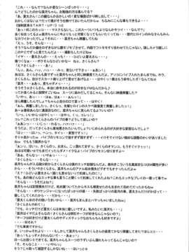 (C85) (同人誌) [I.T.ジャイロ (カクガリ兄弟 検見川もんど)] 特。 (特撮系)_toku_028