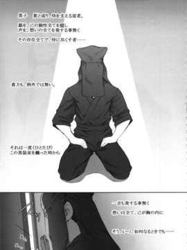 (C85) (同人誌) [I.T.ジャイロ (カクガリ兄弟 検見川もんど)] 特。 (特撮系)_toku_051