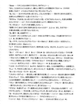 (C85) (同人誌) [I.T.ジャイロ (カクガリ兄弟 検見川もんど)] 特。 (特撮系)_toku_062