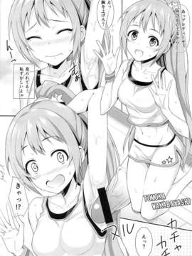 (C85) (同人誌) [馬栗産業 (あきちん)] みんなでとれ～にんぐ (アイドルマスター)_02