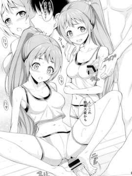 (C85) (同人誌) [馬栗産業 (あきちん)] みんなでとれ～にんぐ (アイドルマスター)_03