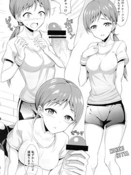 (C85) (同人誌) [馬栗産業 (あきちん)] みんなでとれ～にんぐ (アイドルマスター)_08