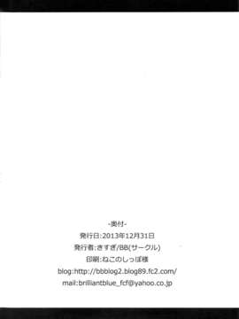 (C85) (同人誌) [馬栗産業 (あきちん)] みんなでとれ～にんぐ (アイドルマスター)_16