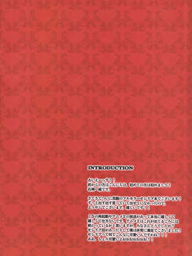 (C85) [RED CROWN (石神一威)]セシリアうさぎは発情中 (インフィニット?ストラトス)_IMG_0002