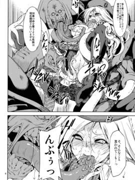 (C85) (同人誌) [FAKESTAR (美春)] AA (ゴッドイーター)_06