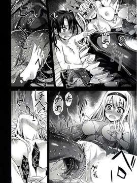 (C85) (同人誌) [Fatalpulse (朝凪)] VictimGirls16 Children of the bottom (艦隊これくしょん-艦これ-)_16
