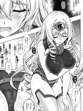 (C85) (同人誌) [サイクロン (冷泉, 和泉)] T-17 Cecilian-an (IS＜インフィニット?ストラトス＞)_03