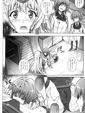 (C85) (同人誌) [サイクロン (冷泉, 和泉)] T-17 Cecilian-an (IS＜インフィニット?ストラトス＞)_10