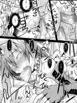 (C85) (同人誌) [怪奇日蝕 (綾野なおと)] 暁ニ見ユル光 (艦隊これくしょん-艦これ-)_22
