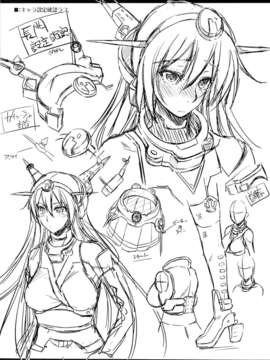(C85) (同人誌) [怪奇日蝕 (綾野なおと)] 暁ニ見ユル光 (艦隊これくしょん-艦これ-)_28