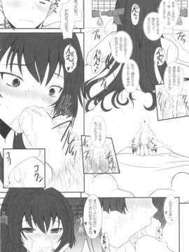 (C85) (同人誌) [ディエップ工房 (あるぴーぬ)] CODA (艦隊これくしょん -艦これ-)_019