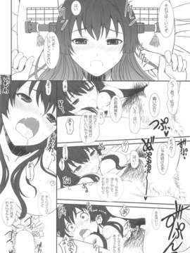 (C85) (同人誌) [ディエップ工房 (あるぴーぬ)] CODA (艦隊これくしょん -艦これ-)_022