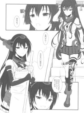 (C85) (同人誌) [ディエップ工房 (あるぴーぬ)] CODA (艦隊これくしょん -艦これ-)_030
