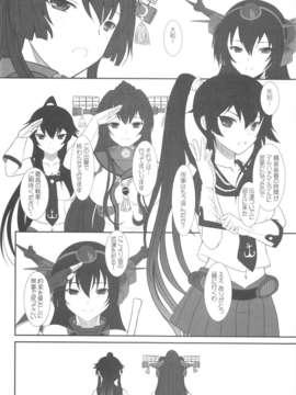(C85) (同人誌) [ディエップ工房 (あるぴーぬ)] CODA (艦隊これくしょん -艦これ-)_032