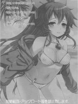 (C85) (同人誌) [くまたんFlash! (はなぉ。)] お空と彼の漂流日記 (東方Project)_21