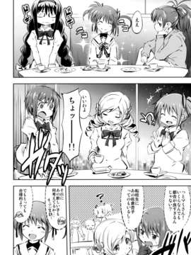 (C85) (同人誌) [モソーム (bun150)] Mado Nano CROSSOVER 6.0 (魔法少女まどか☆マギカ, 魔法少女リリカルなのは)_04
