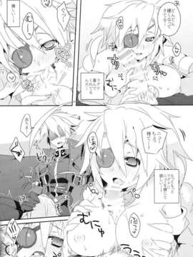 (C85) (同人誌) [猫驀地 (うづきのこ)] お菓子よりも甘い夢 (ブレイブルー)_011