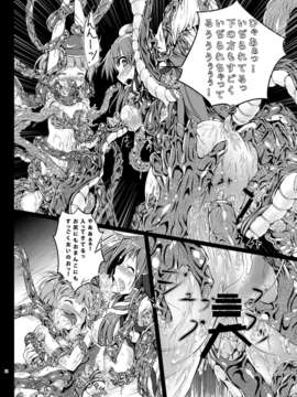 (C85) (同人誌) [和田マウンテン (「タカシ」)] さな触姦総集編 (東方Project) [DL版]_image_043