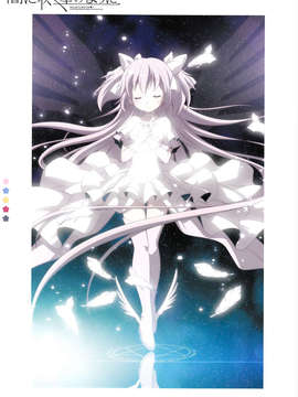 (C85) [BELL'S BRAND (Izumi Bell)] You can't catch me☆7 -闇に咲く星のように-  (魔法少女まどか☆マギカ)_IMG_0092