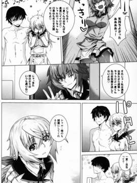 (C85) (同人誌) [紅茶屋 (大塚子虎)] LOVE SLAVE2 (IS＜インフィニット?ストラトス＞)_IMG_0022