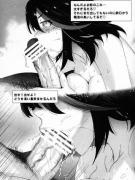 (C85) (同人誌) [紅茶屋 (大塚子虎)] LOVE SLAVE2 (IS＜インフィニット?ストラトス＞)_IMG_0039
