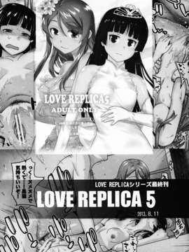 (C85) (同人誌) [紅茶屋 (大塚子虎)] LOVE SLAVE2 (IS＜インフィニット?ストラトス＞)_IMG_0042