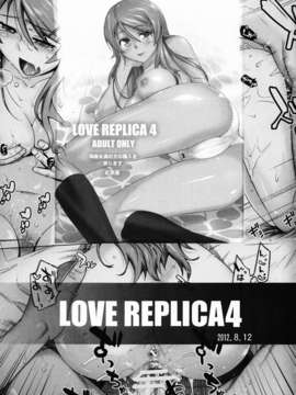 (C85) (同人誌) [紅茶屋 (大塚子虎)] LOVE SLAVE2 (IS＜インフィニット?ストラトス＞)_IMG_0043