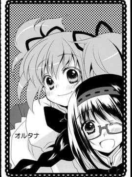 (C85) (同人誌) [福屋 (たまつー)] FIRST LOVE (魔法少女まどか☆マギカ)_C85_FukuyaFirst_Love_015