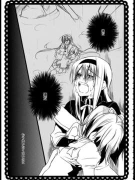 (C85) (同人誌) [福屋 (たまつー)] FIRST LOVE (魔法少女まどか☆マギカ)_C85_FukuyaFirst_Love_016