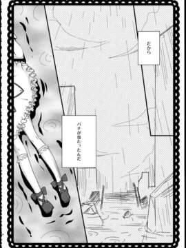 (C85) (同人誌) [福屋 (たまつー)] FIRST LOVE (魔法少女まどか☆マギカ)_C85_FukuyaFirst_Love_031