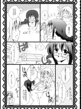 (C85) (同人誌) [福屋 (たまつー)] FIRST LOVE (魔法少女まどか☆マギカ)_C85_FukuyaFirst_Love_046