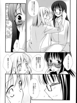 (C85) (同人誌) [福屋 (たまつー)] FIRST LOVE (魔法少女まどか☆マギカ)_C85_FukuyaFirst_Love_055