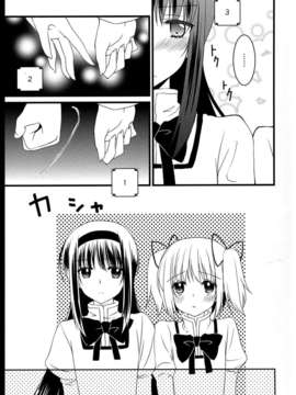 (C85) (同人誌) [福屋 (たまつー)] FIRST LOVE (魔法少女まどか☆マギカ)_C85_FukuyaFirst_Love_082