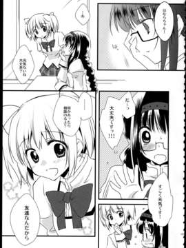 (C85) (同人誌) [福屋 (たまつー)] FIRST LOVE (魔法少女まどか☆マギカ)_C85_FukuyaFirst_Love_127