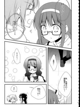 (C85) (同人誌) [福屋 (たまつー)] FIRST LOVE (魔法少女まどか☆マギカ)_C85_FukuyaFirst_Love_131