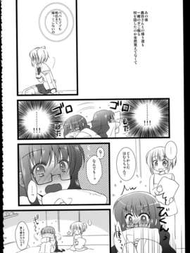 (C85) (同人誌) [福屋 (たまつー)] FIRST LOVE (魔法少女まどか☆マギカ)_C85_FukuyaFirst_Love_168