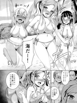 (C85) (同人誌) [絶望しろむじ (しょうさん坊主)] Smiley PiXies 5 (オリジナル)_22