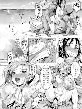 (C85) (同人誌) [絶望しろむじ (しょうさん坊主)] Smiley PiXies 5 (オリジナル)_24
