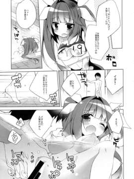 (C85) (同人誌)  [23.4ド (イチリ)] 提督のご褒美ちょうだいなのね (艦隊これくしょん-艦これ-)_13