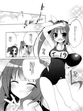(C85) (同人誌)  [23.4ド (イチリ)] 提督のご褒美ちょうだいなのね (艦隊これくしょん-艦これ-)_20
