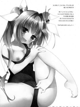 (C85) (同人誌)  [23.4ド (イチリ)] 提督のご褒美ちょうだいなのね (艦隊これくしょん-艦これ-)_21